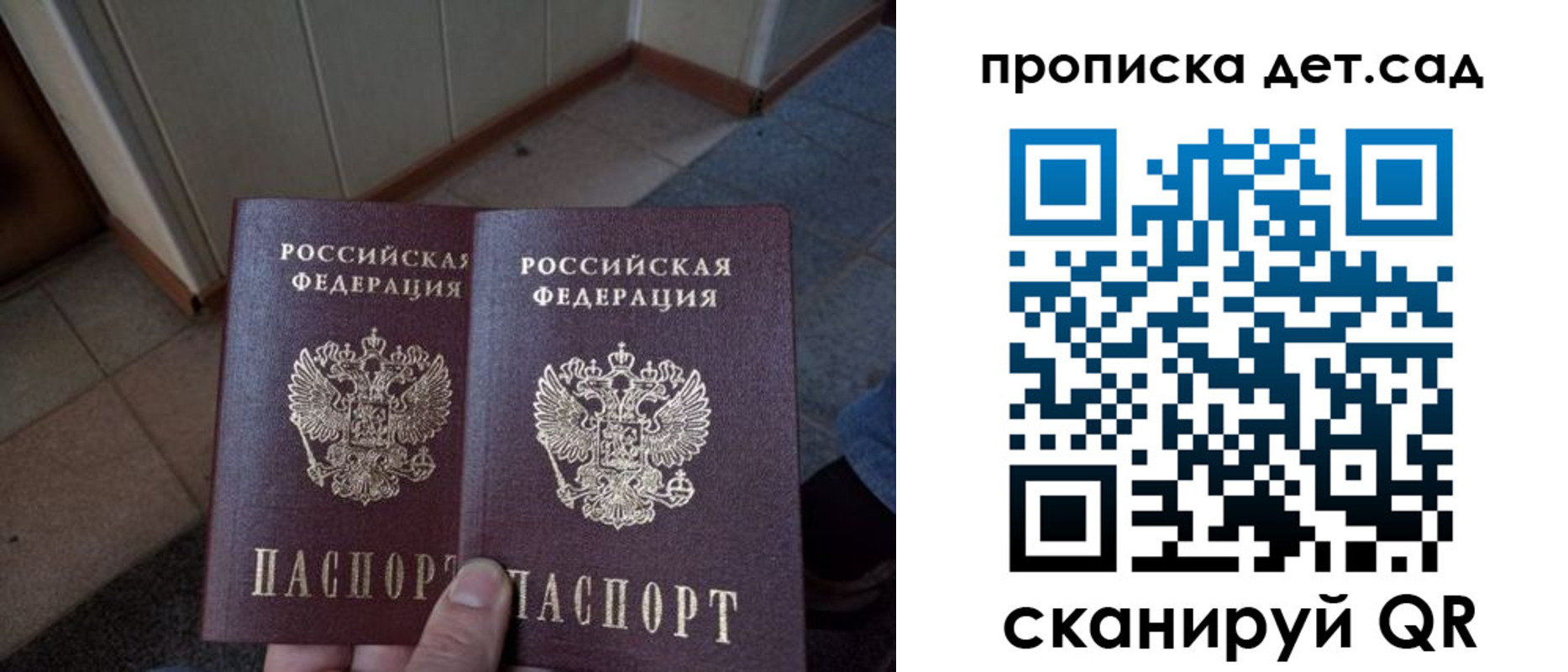 временная регистрация в Первоуральске