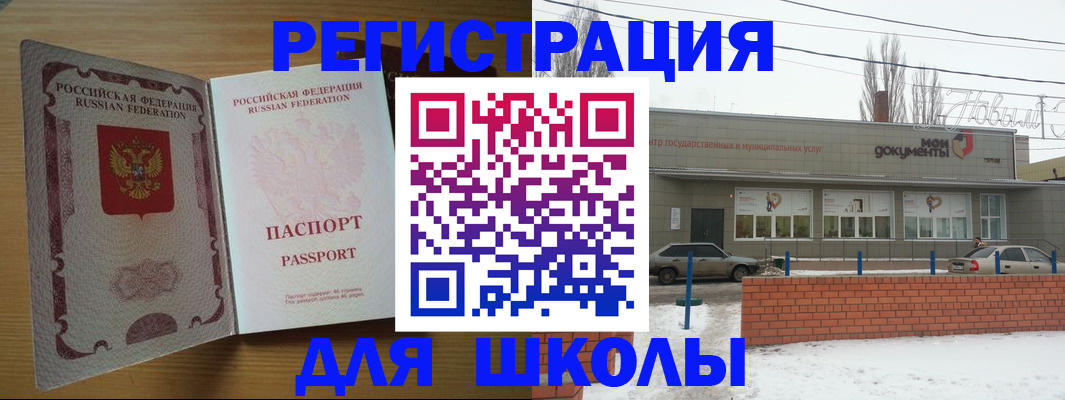 прописка поиск в Первоуральске