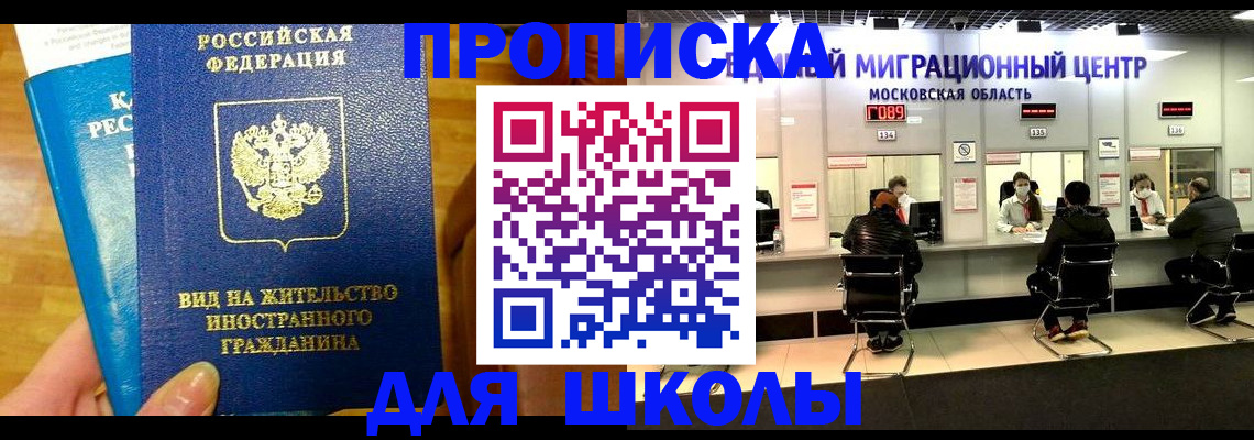 регистрация в Первоуральске